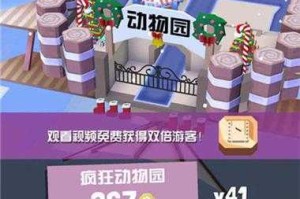 疯狂动物园中所有野牛怎么获得