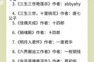 三八读书小说网_免费小说阅读_最新热门小说在线阅读