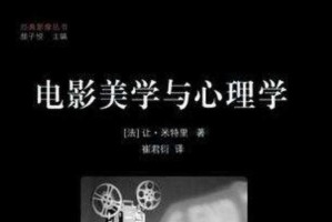 韩国电影中的克制美学：艺术特质与观众心理共鸣及认知重构研究