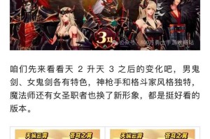《2021DNF史诗套排行：地狱之路登顶，黄金乡觉醒爆发封神》