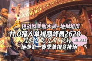 dc猎人新手必看任务攻略？
