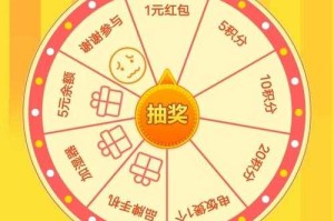 万能抽奖券使用教程：轻松掌握抽奖券的正确使用方法