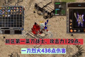 万王之王2025最新开服时间表_新区开服公告_热血传奇新服计划