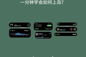 万象灵动岛官网 - 官方入口最新资讯游玩攻略