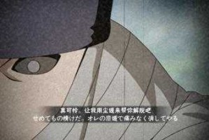 《火影忍者OL》二代土影2025技能解析实战指南