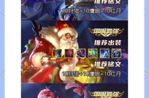 王者荣耀阿古朵全技能解析与实战出装铭文搭配指南