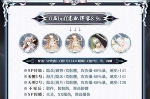 阴阳师双灯双阎魔阵容搭配推荐：探索最强组合的秘籍