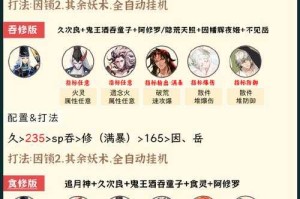 2025《热血江湖琴刷气》隐藏彩蛋与奖励全攻略