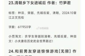 万古战神杨辰全文免费阅读笔趣阁最新章节无弹窗
