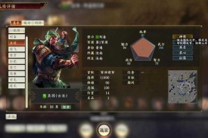 《三国志14》军粮系统详解：高效管理技巧与节省策略