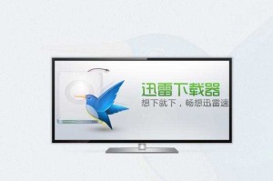 迅雷5.8安卓版下载｜官方高速稳定版客户端获取