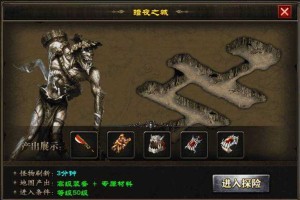 如何玩转《烈火战神》游戏，提升战斗能力成为战神？攻略技巧全解析