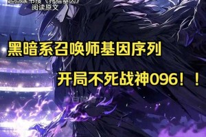 《狩猎者联盟》4月16日主题活动