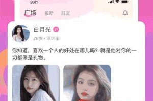 《什么软件可以聊附近人？2023热门附近聊天交友APP推荐》
