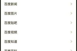 如何找到世界电脑版官网的正规链接？