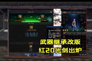 《DNF》2025＂天选之人＂称号获取与属性解析