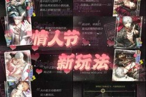 光与夜之恋悠夏流影复刻怎么玩光与夜之恋悠夏流影复刻玩法解读