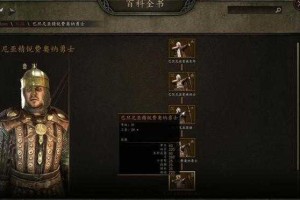 骑马与砍杀：如何创建自己的王国？
