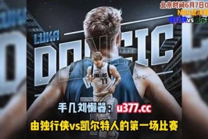 2025NBA常规赛直播免费观看_高清无插件在线直播平台推荐
