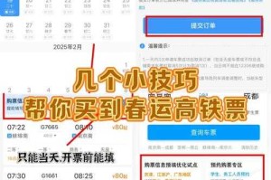 分流抢票软件操作步骤太复杂吗