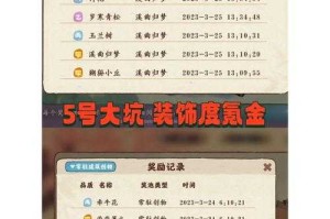 《花千骨页游》新手卡避坑指南