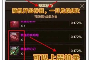DNF疲劳值恢复时间全解析（2025年最新版）