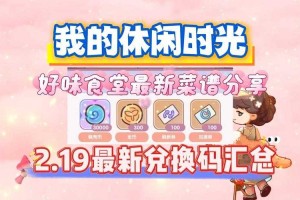 《全民餐厅破解版最新版2024下载-无限金币钻石全解锁免费安装》