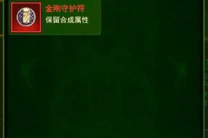 《热血江湖手游》2025装备系统全攻略