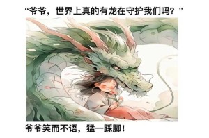 七猫免费阅读小说完整版在线看《山村小神医》全章节无删减