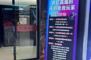 七煌电竞平台_专业电竞赛事直播与游戏资讯聚合平台
