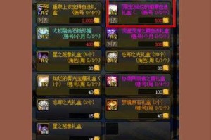DNF包增幅技巧详解：如何高效提升装备增幅成功率