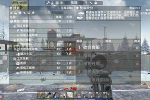 七日杀前期加点推荐：新手必看的技能分配攻略