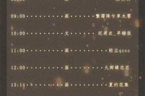万界仙踪402集停更原因及最新更新时间