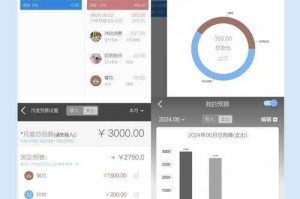 一账通软件下载-官方最新版免费安装
