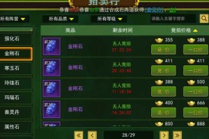 2025热血江湖宝宝挂机高效处理垃圾石指南