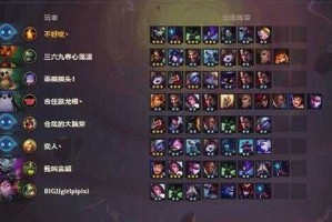 云顶之弈手游怎么查战绩