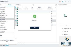 万兴数据恢复专家账号共享2025 - 免费获取高效数据恢复方案