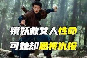 揭秘无忧渡电视剧：四大未解谜团分析