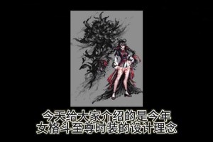 DNF时装徽章名望系统争议与2025调整