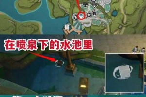 《原神孤木孑立任务全流程攻略：隐藏成就+宝箱位置详解》