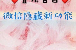 三十年一梦江湖被锁部分剧情解析：隐藏章节解锁方法全攻略