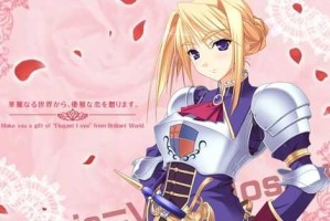 《公主恋人OVA全集》高清完整版免费在线观看-樱花动漫网