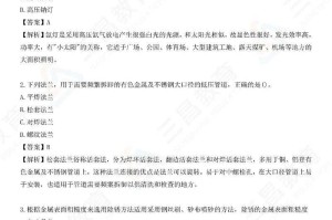   2023年造价案例真题