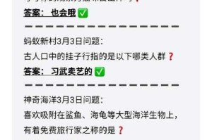 七月三十日蚂蚁庄园今日答案最新2025 - 百度AI智能搜索助手