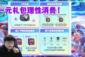 什么游戏的官网卖礼包？2025热门游戏官方礼包购买指南