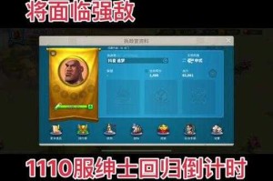 万国觉醒移民令使用攻略：详细步骤与技巧解析