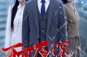 《亚特兰蒂斯之恋》短剧全集高清在线观看-免费完整版