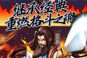 《街机之王》2025新手实战全攻略