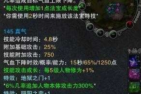 万毒鼎法宝任务攻略：获取方法及使用技巧