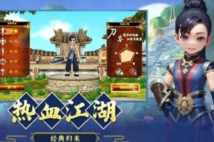 2025《热血江湖》棋局任务高效通关全攻略